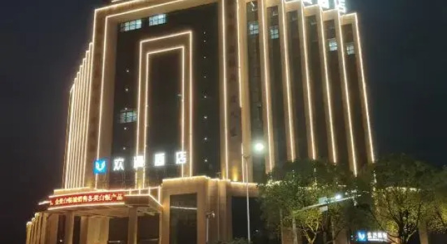 FORMONT Hotel (Chenzhousuxianqubailutangdian), Prenota Hotel Hotel a Chenzhou con parcheggio, Parcheggio