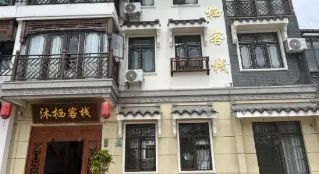 MUXIKEZHAN