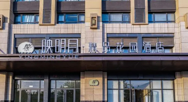 Yinmingyue Boutique Garden Hotel, Rezervovat Boutique Hotel Čeng-čou Henan