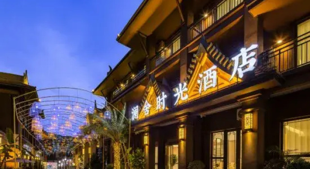 Mangshi Lanshe Time Hotel, Prenota Hotel Mangshi Yunnan
