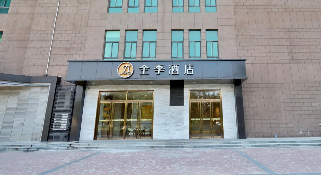 Ji Hotel Xi'an South Railway Station Municipal Government, Boek Hotel Hotels in Shaanxi met parkeren, Parkeren