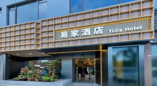 YiJia Hotel, Rezerwuj Hotel Hotele w Kunming z parkingiem, Parking