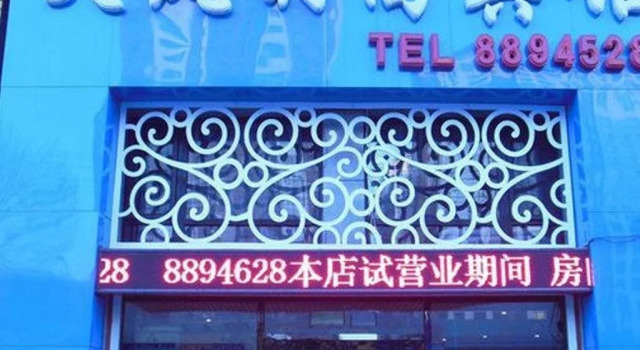 Tianfeng Fashion Inn, Prenota Hotel Anshan Liaoning