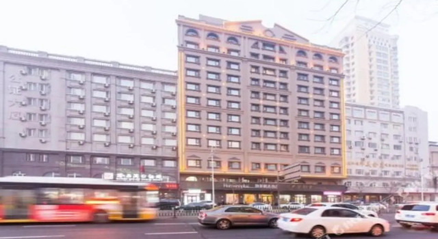 Home Inn Plus (Harbin Central Street), Rezerwuj Hotel Dao Li Harbin