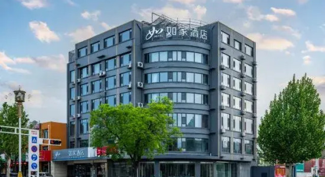 Rujia Hotel · NEO (Tangshan Leting Dazhao Road Store)