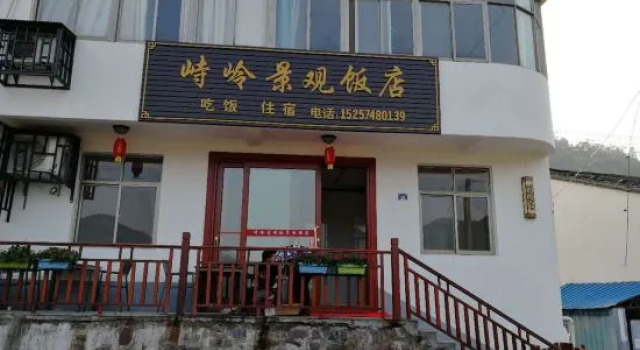 Yuyao Siling View Hotel, Prenota Hotel Hotel a Ningbo con parcheggio, Parcheggio