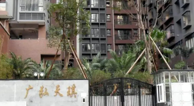 Pinjing Guanghong Tianqi Apartment - Guangzhou, Забронировать Апартаменты/квартира Отели Гуанчжоу с парковкой, рядом с Станция метро Zhujiang New Town, Парковка