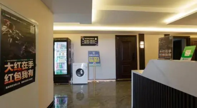 Grizzly Bear E-sports Intelligent Audio and Video Apartment (Pedestrian Street)