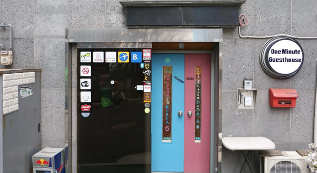One Minute Guesthouse
