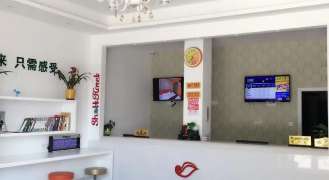 Shell Wuxi Xinming Road Guangyixingyuan Hotel, Varaa Hotelli Wuxi Jiangsu