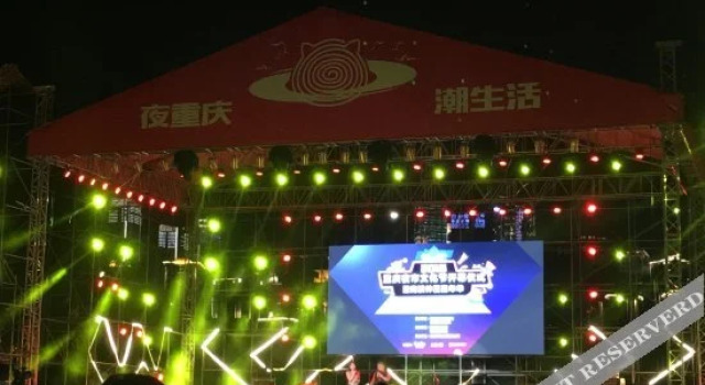 Zhengyang Business Hotel