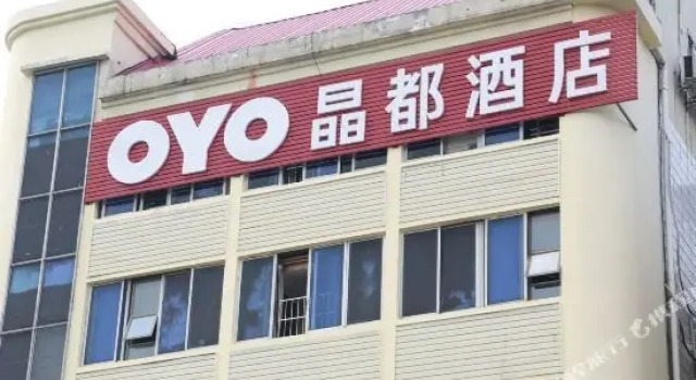 广州晶都酒店