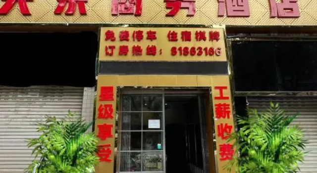 Tiandong Business Hotel, Prenota Hotel Hotel a Chongqing Area con parcheggio, Parcheggio