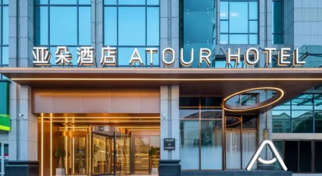 Atour Hotel （ Yin'an Street Luqiao District Taizhou  )