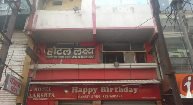 Goroomgo Lakshya Gaya