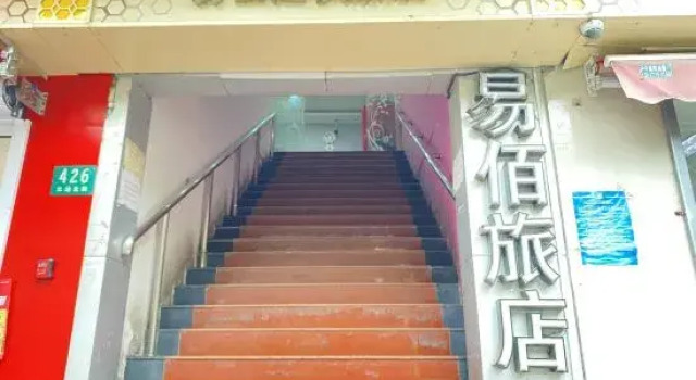 Tuke Light Hotel (Liangcheng Park Branch, North Station Road, Shanghai), Varaa Hotelli Hongkou 