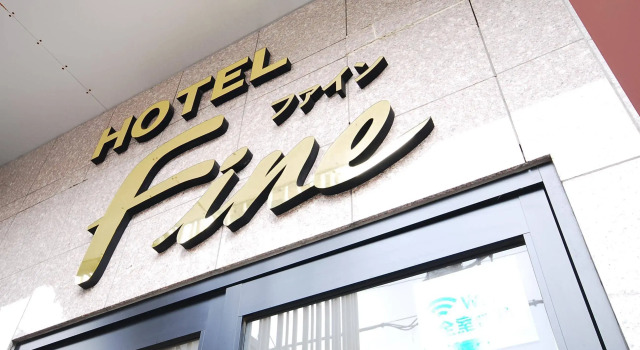 Hotel Fine