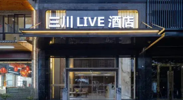 Bengbu Sanchuan live Hotel