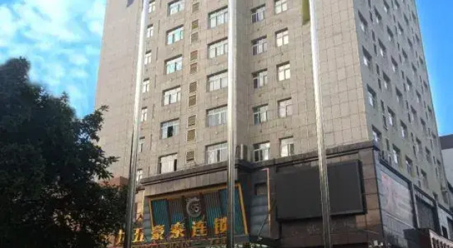 95 Hotel Chain Ziyun, Rezerwuj Hotel Hotele 3-gwiazdkowe w Songshan, 3*