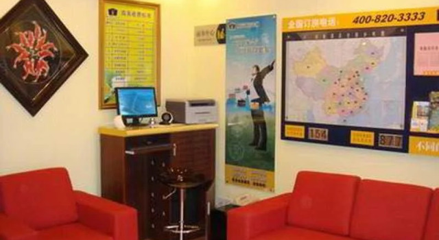 Homeinn Hotel (Shenyang Provincial People's Hospital Wuai Market), Boek Hotel Shenhe Shenyang