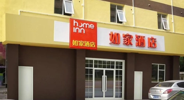 Home Inn Shanghai Nanjing Road Walking Street, Varaa Hotelli Huangpu 