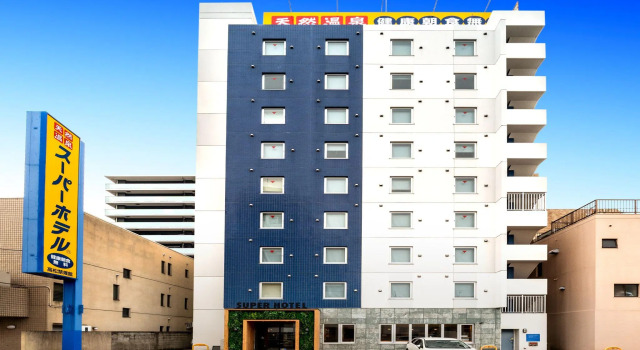 Одноместный номер Standard Super Hotel Takamatsu Kin en kan