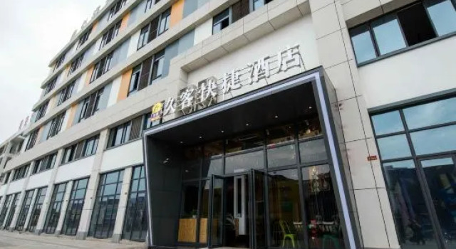 jiuketutu, Prenota Hotel Hotel a Anhui con parcheggio, Parcheggio