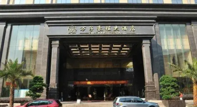 Pioneer Hotel, Boek Hotel Hotels in Guangdong met parkeren, Parkeren