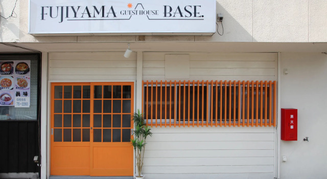 Fujiyama Base