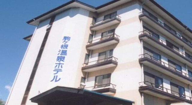 Komagane Onsen Hotel
