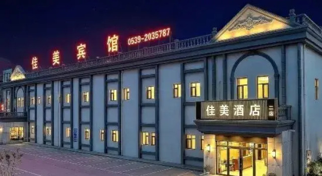 jiameijiudian, Varaa Hotelli Hotellit Shandong pysäköinnillä, Pysäköinti