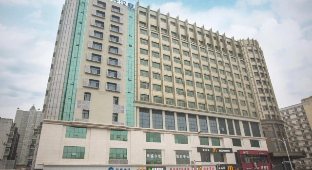 Hanting Hotel Nanchang Railway, Rezerwuj Hotel Xihu 