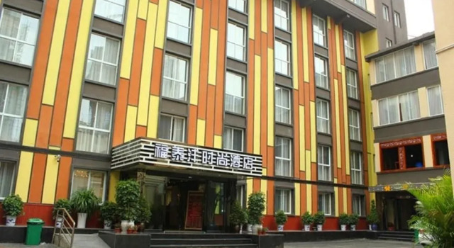 Futaifeng Shishang Hotel, Забронировать Отель Отели Гуйян с парковкой, рядом с Modern Capital, Парковка