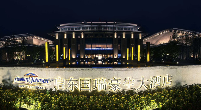 Howard Johnson by Wyndham Glory Plaza Qidong, Varaa Hotelli Nantong Jiangsu