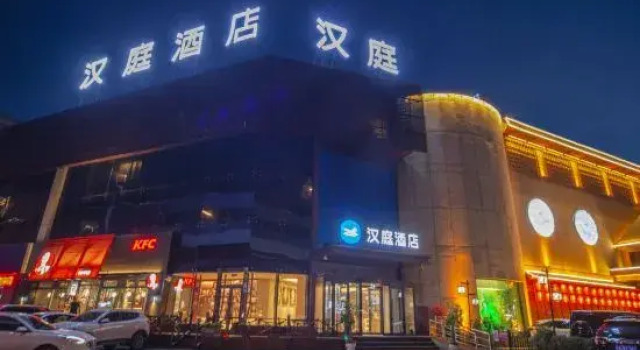 HanTing Hotel (Shenyang Jiangdong Street Subway Station), Book Hotel Hotels in Liaoning with Parking, Parking