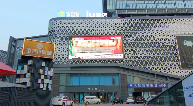 IU Hotel Chongqing Airport T3 Terminal, Prenota Hotel Yubei 