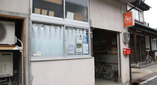 Miyazu Guest House Hachihouse - Hostel, Book Hostel Miyazu Kyoto