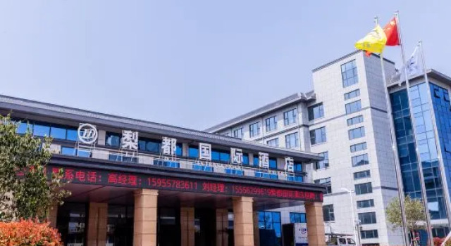 Suzhou Dangshan Lidu International Hotel, Prenota Hotel Hotel 4 stelle a Anhui, 4*
