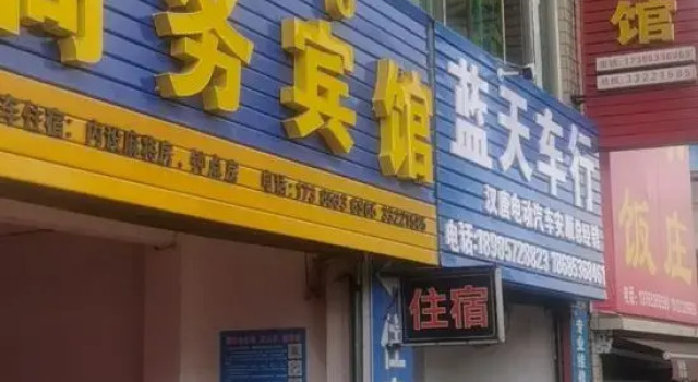 168 Business Hotel (Anshun Railway Station), Prenota Hotel Hotel a Anshun con parcheggio, Parcheggio