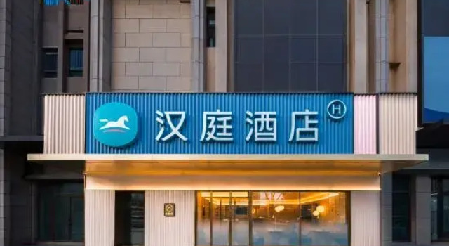 Hanting Hotel (Xinqiao Street Branch, Mentougou Campus, Beijing Tongren Hospital), Book Hotel Hoteller i Beijing Province med parkering, Parkering