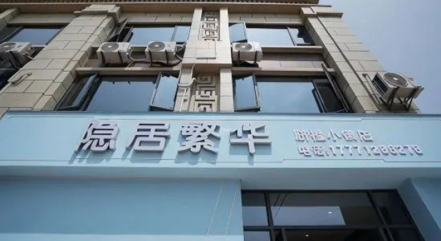 Yinju Fanhua Hotel, Забронировать Отель Ичан Хубэй