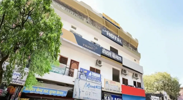 Hotel Kailash By OYO Rooms