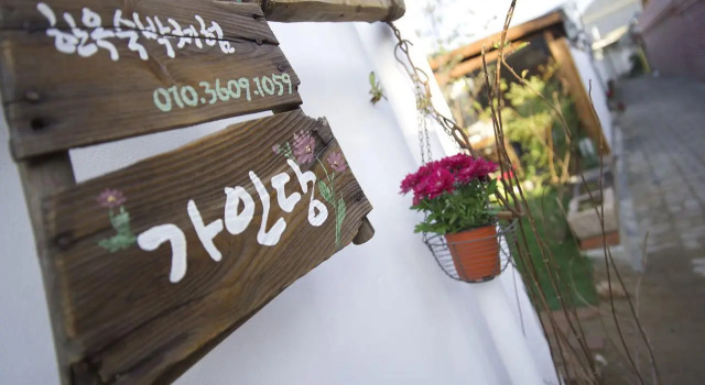 Jeonju Gaindang Hanok Stay, Забронировать Отель Чонджу Чолла-Пукто, рядом с Военное и полицейское кладбище Чонджу