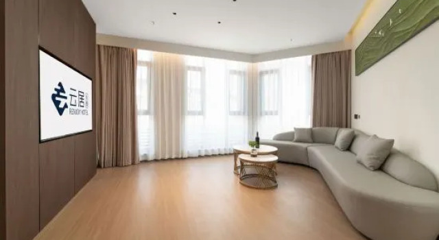 Люкс Deluxe Renjoy Hotel,  Qishan Pingtian Lake Scenic Area, Chizhou High-Speed Rail Station