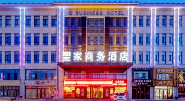 county government hotel, Prenota Hotel Tuquan Cina