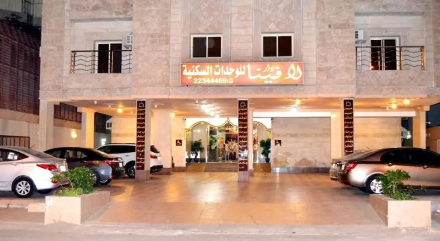 Dar Laveena Hotel Apartments, Varaa Huoneisto Jedda 