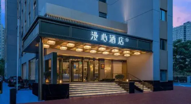 Manxin Hotel Nanyang Municipal Government, Book Hotel Nanyang Henan