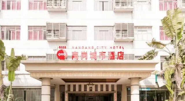 Nangang City Hotel, Boek Hotel Hotels in Guangdong met parkeren, Parkeren
