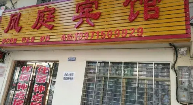 Jingmen Fengting Hotel, Rezerwuj Hotel Hotele w Jingmen z parkingiem, Parking