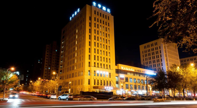 Ji Hotel Changji Huanyu Plaza, Boek Hotel Changji Xinjiang